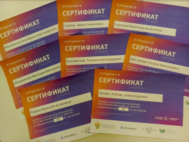 ИТ – диктант ИТ – диктант.