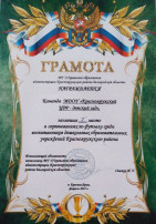 Футбол Футбол.
